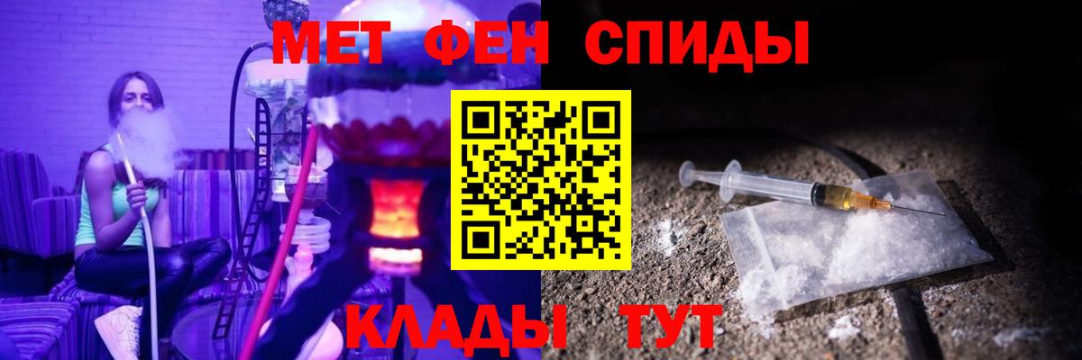 АМФЕТАМИН Розовый  Вход с VPN  АМФЕТАМИН  Янаул 