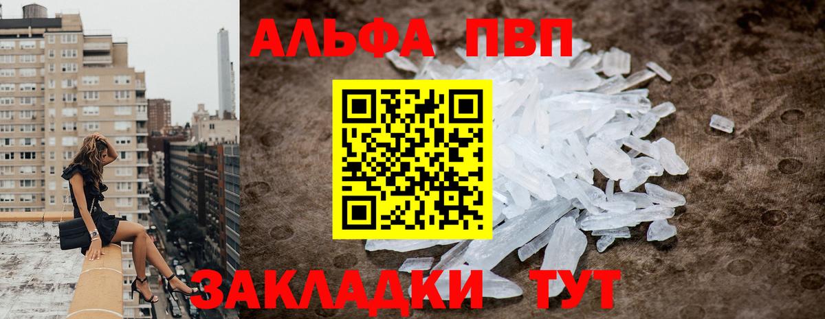 Янаул  A PVP СК КРИС  А ПВП  Вход с VPN 