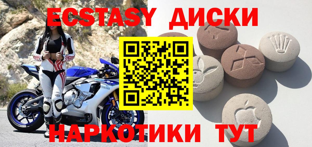  ONION  Ecstasy Punisher  Вход с VPN  Янаул  Ecstasy 
