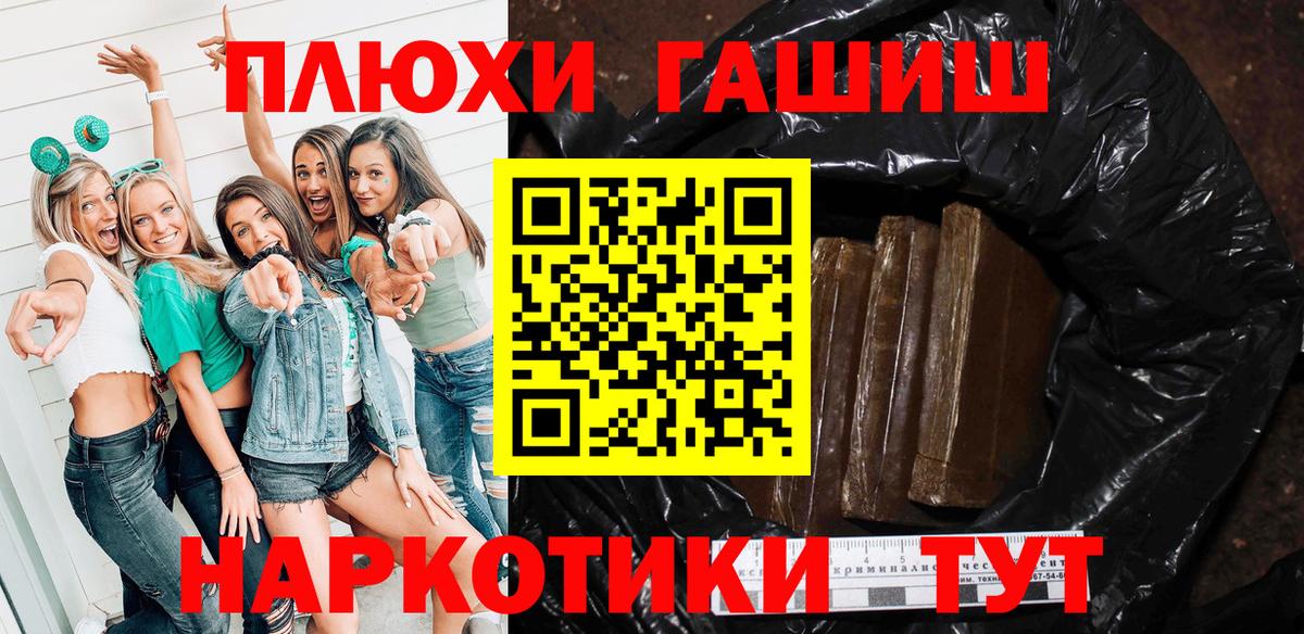 купить наркотик  Гашиш индика сатива  Гашиш Изолятор  Вход с VPN  Янаул  Гашиш 