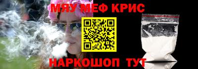 мефедрон мука Конаково