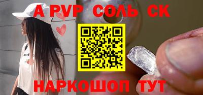 мефедрон мука Конаково