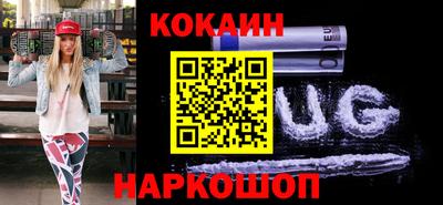кокс Комсомольск-на-Амуре