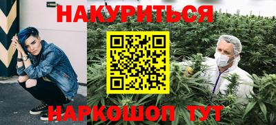 кокс Комсомольск-на-Амуре