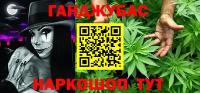 мефедрон мука Конаково