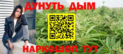 кокс Комсомольск-на-Амуре