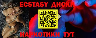 альфа пвп Коммунар