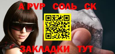кокс Комсомольск-на-Амуре