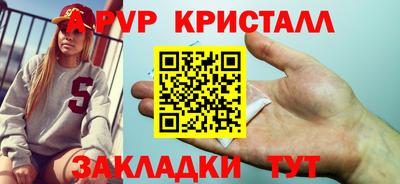 кокс Комсомольск-на-Амуре