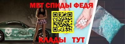 мефедрон мука Конаково