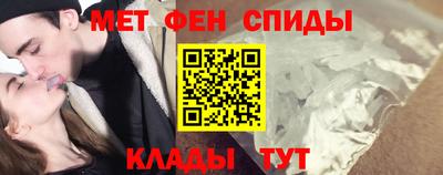 альфа пвп Коммунар