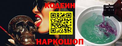 альфа пвп Коммунар