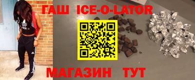 альфа пвп Коммунар