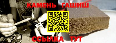 кокс Комсомольск-на-Амуре