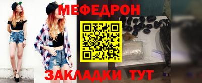 мефедрон мука Конаково