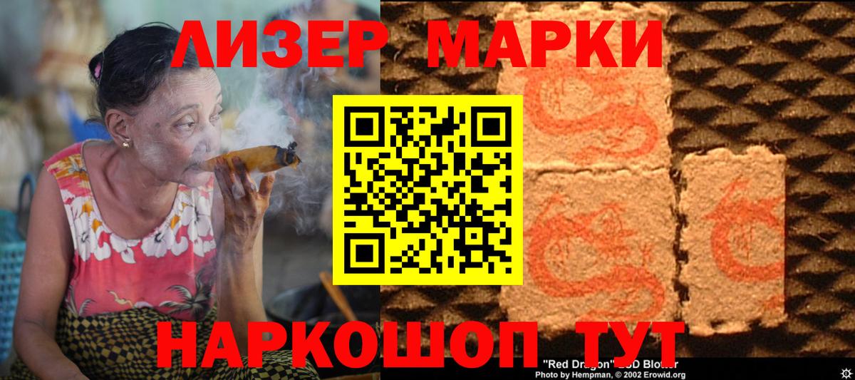 Лсд 25 экстази ecstasy  Вход с VPN  Янаул  Лсд 25 экстази кислота 