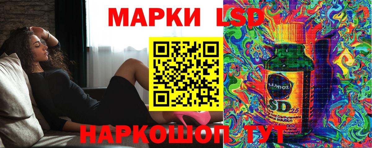 Марки N-bome 1500мкг Янаул