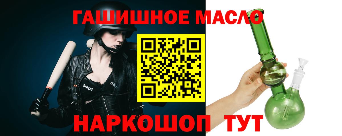 Дистиллят ТГК жижа  Вход с VPN  Янаул  Дистиллят ТГК вейп с тгк 